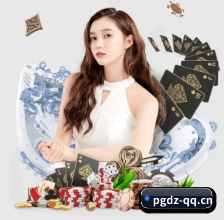 PG电子 APP 界面